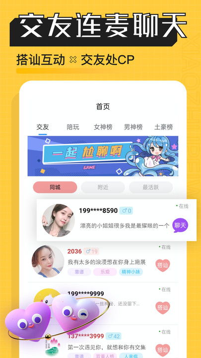小陪伴记账 小陪伴记账