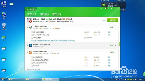 街景精选导航软件最新版下载2024 街景精选导航软件最新版下载2024