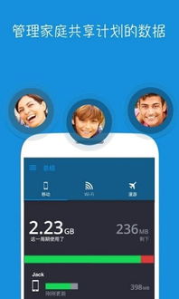 一路通公路测量软件 一路通公路测量软件