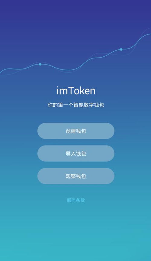imtoken怎么双开,imt