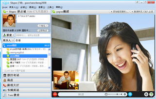 qq视频和skype哪个好,技