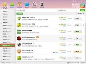 我队友超神 