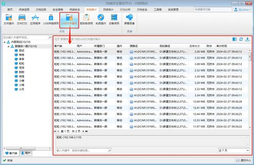 绝地战场生存软件版下载 