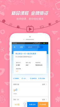 追剧先生软件下载 