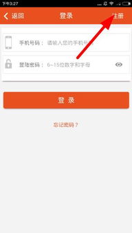 注册安全工程师易题库 