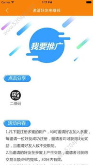 盛读小说赚钱软件下载 