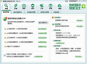 蛋里有什么 
