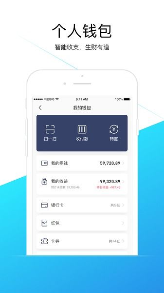 快来潮物盒软件安卓手机版下载官方版 