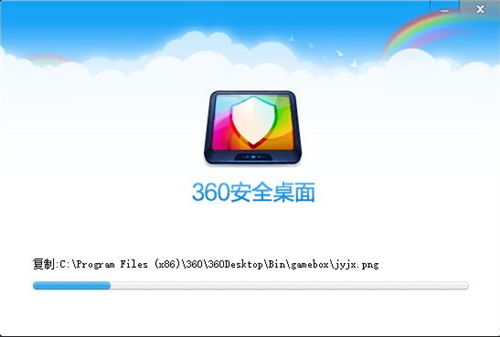 不一样的传说安卓下载 