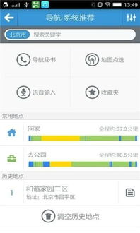 白描下载软件安装 