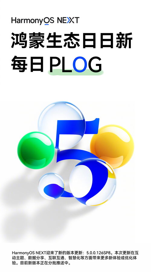 免费主题壁纸软件下载 