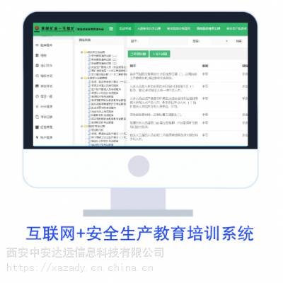 金圈云商店铺管理软件手机移动客户端apk下载安装 