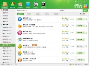 什么什么里奥冒险 