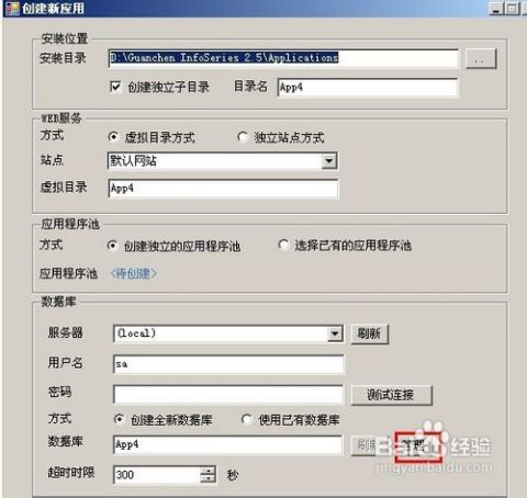天天游戏中心软件下载 