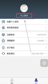 p图表情包软件 