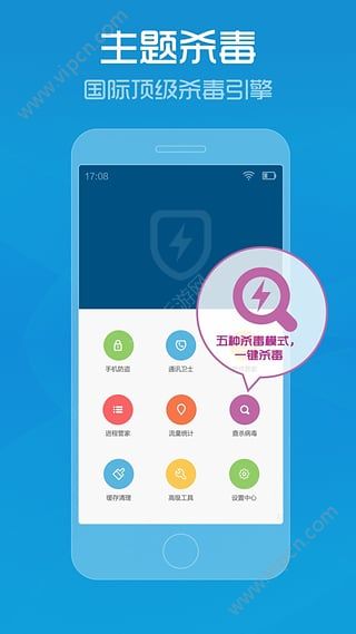 云藏搜索软件下载安装 