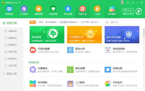 微信余额修改生成器无水印 