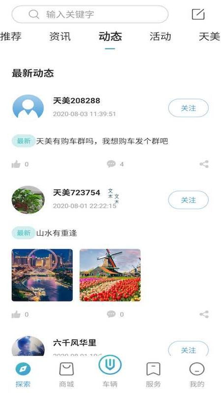 菲多在哪里手游官方版下载2024 
