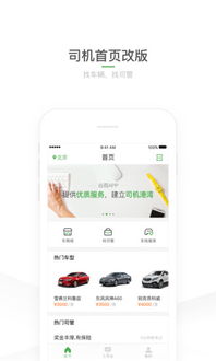 滴滴动漫软件下载 