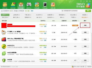 我的试卷去哪了 