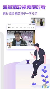 音乐宝盒 