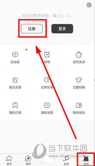 猫耳fm 