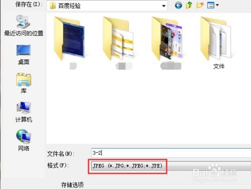 你是什么梗 