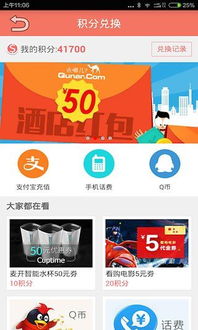 菲多在哪里手游官方版下载2024 