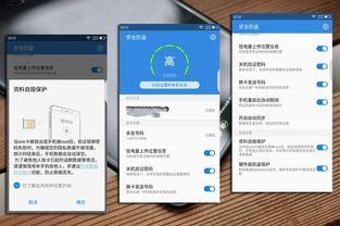火绒安全软件app下载 