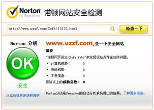 七彩课堂课件下载ppt 
