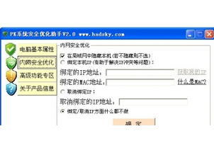 追耽漫画官方版下载软件安装 