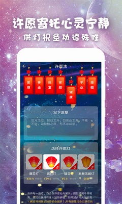 Max塔罗牌星座占卜软件官方最新版2024手机版下载安卓版 