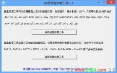 艾艾视频聊天app官方版下载安卓版 