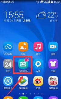 你够聪明吗安卓版免费下载安装 