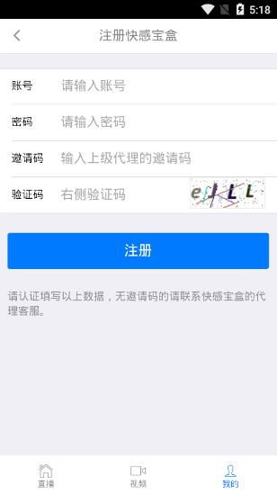 白描下载软件安装 