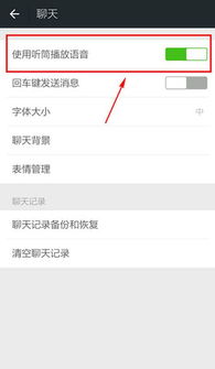 芝士语音聊天软件下载 