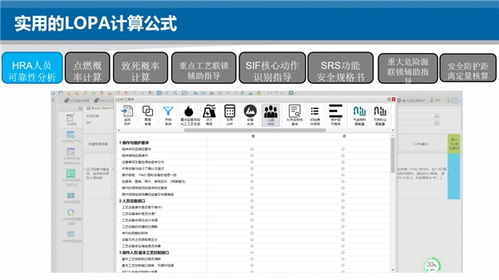 脑叶公司安卓移植版 