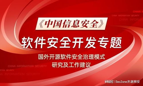 中华软件库蓝奏云 
