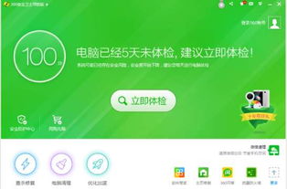 苹果ios15测试版描述文件 