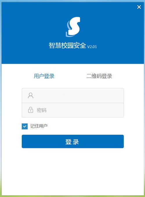 火绒安全软件app下载 火绒安全软件app下载