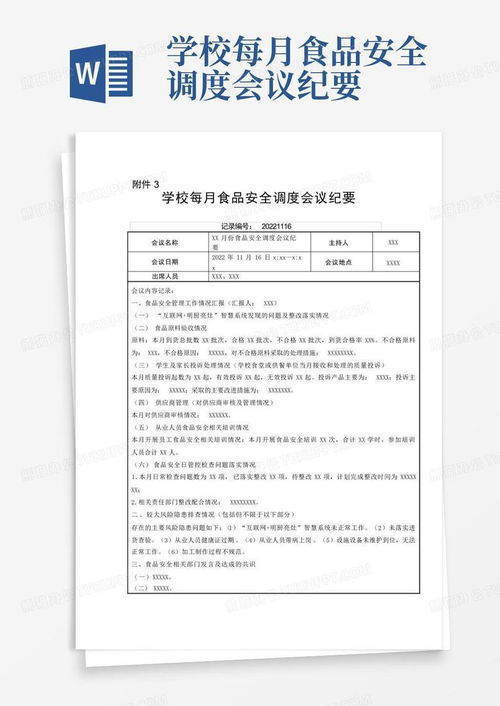 火绒安全软件app下载 火绒安全软件app下载