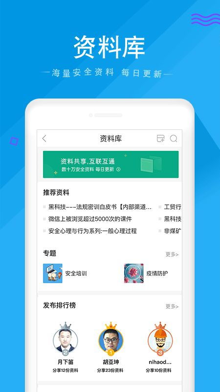 摸鱼乐园软件下载 