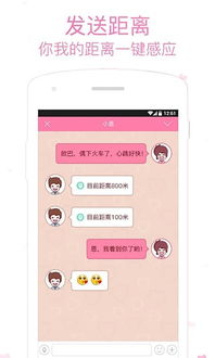 小恩爱 