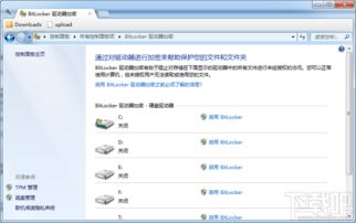 快来潮物盒软件安卓手机版下载官方版 