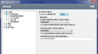 邮件仓库员 