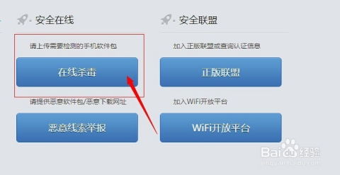 检查作业app免费版软件 检查作业app免费版软件