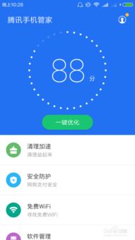 满分驾车宝典软件免费版下载安装 