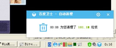 Uber打车软件 