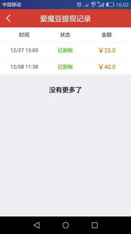 免费读书软件下载 