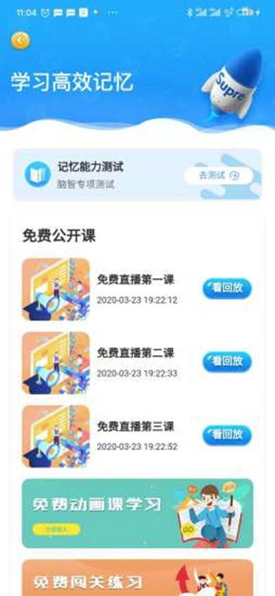bigolive直播软件官方版最新版2024下载5.39.2 